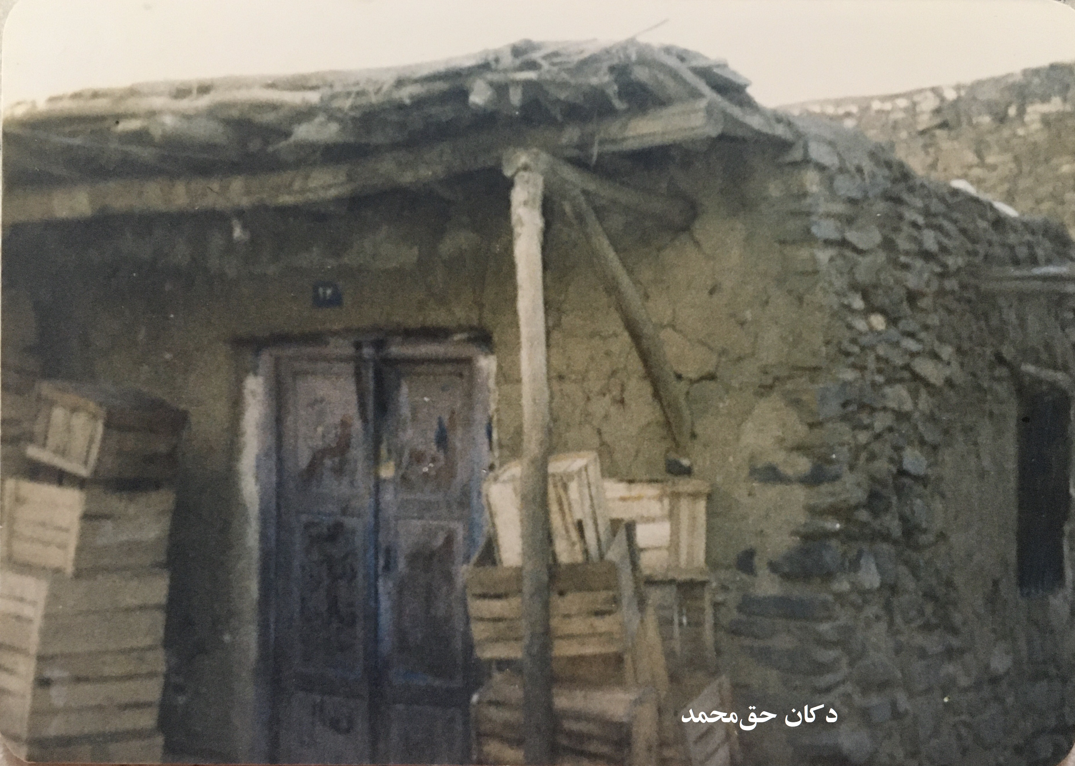 محل کسب و کار یکی از اهالی روستای چشین / کشین همدان